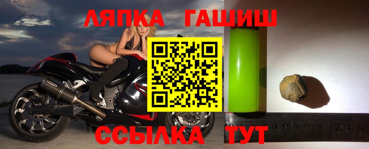 ГАШ хэш Владикавказ