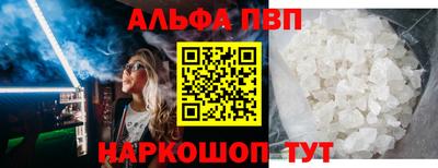 первитин Нальчик