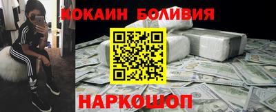 соль ск Нарткала