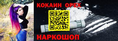 ГАЛЛЮЦИНОГЕННЫЕ ГРИБЫ Наро-Фоминск