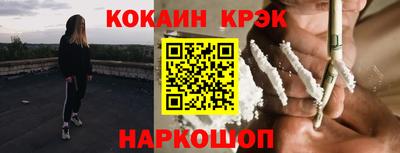 соль ск Нарткала