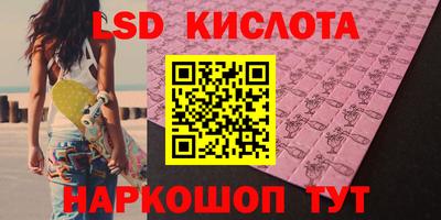 ГАЛЛЮЦИНОГЕННЫЕ ГРИБЫ Наро-Фоминск