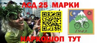 ГАЛЛЮЦИНОГЕННЫЕ ГРИБЫ Наро-Фоминск