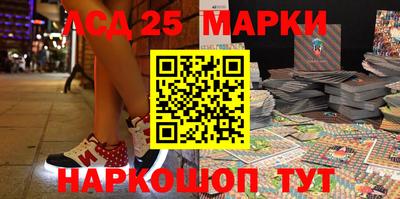 ГАЛЛЮЦИНОГЕННЫЕ ГРИБЫ Наро-Фоминск