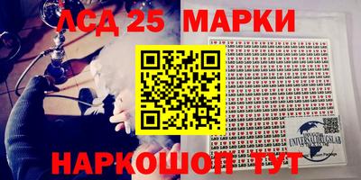 соль ск Нарткала