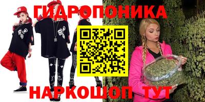 ГАЛЛЮЦИНОГЕННЫЕ ГРИБЫ Наро-Фоминск