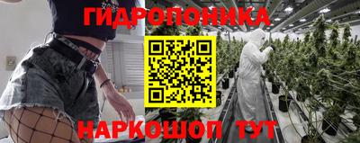 соль ск Нарткала