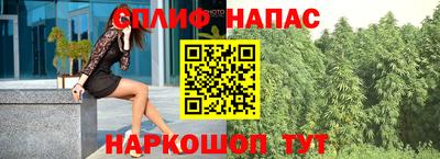 ГАЛЛЮЦИНОГЕННЫЕ ГРИБЫ Наро-Фоминск
