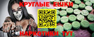 ГАЛЛЮЦИНОГЕННЫЕ ГРИБЫ Наро-Фоминск