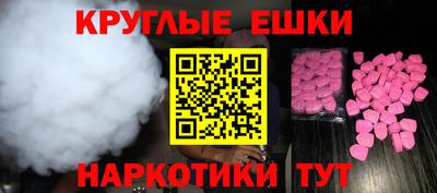 ГАЛЛЮЦИНОГЕННЫЕ ГРИБЫ Наро-Фоминск