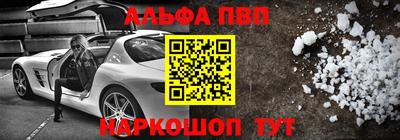 первитин Нальчик