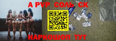первитин Нальчик