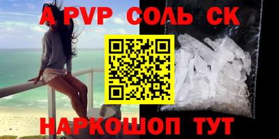 ГАЛЛЮЦИНОГЕННЫЕ ГРИБЫ Наро-Фоминск