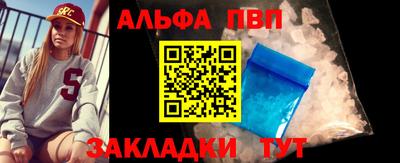 соль ск Нарткала