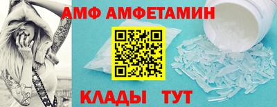 первитин Нальчик
