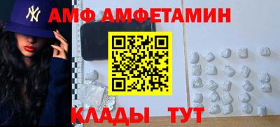 первитин Нальчик