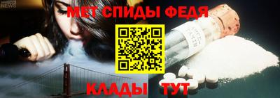 первитин Нальчик