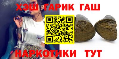 ГАЛЛЮЦИНОГЕННЫЕ ГРИБЫ Наро-Фоминск