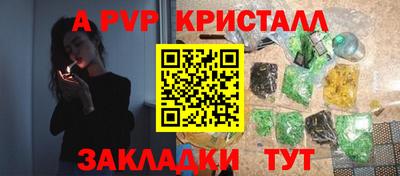 первитин Нальчик