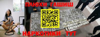 соль ск Нарткала