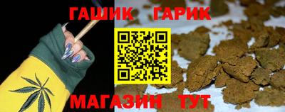 ГАЛЛЮЦИНОГЕННЫЕ ГРИБЫ Наро-Фоминск