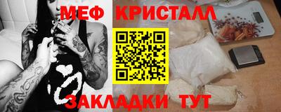 ГАЛЛЮЦИНОГЕННЫЕ ГРИБЫ Наро-Фоминск