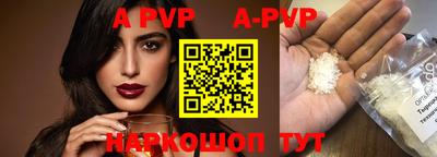 первитин Нальчик