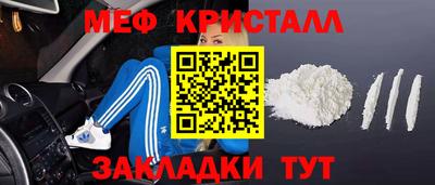 ГАЛЛЮЦИНОГЕННЫЕ ГРИБЫ Наро-Фоминск