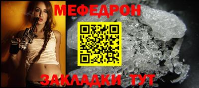 первитин Нальчик