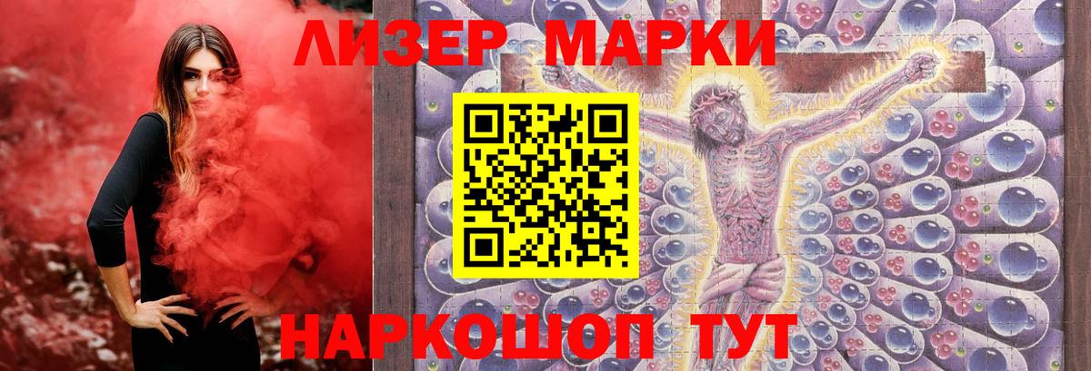 Лсд 25 экстази ecstasy  ОМГ ОМГ ссылки  LSD-25 экстази кислота  Владикавказ  Вход с VPN 