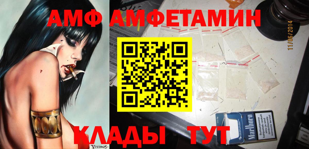 Владикавказ  Первитин мет  Первитин мет  МЕТАМФЕТАМИН  Вход с VPN 