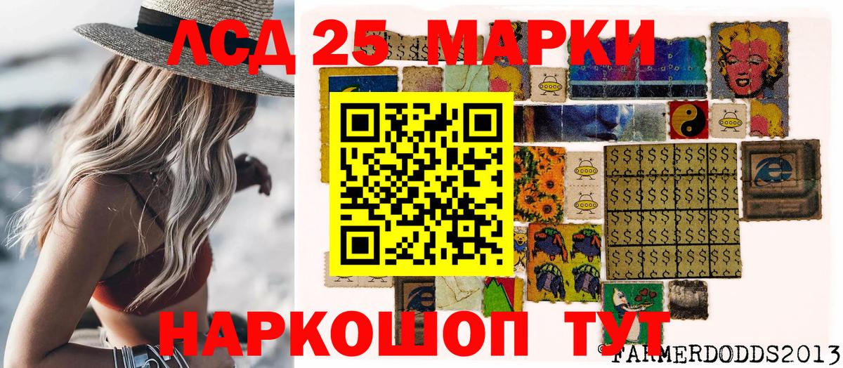 Марки N-bome 1,5мг Владикавказ