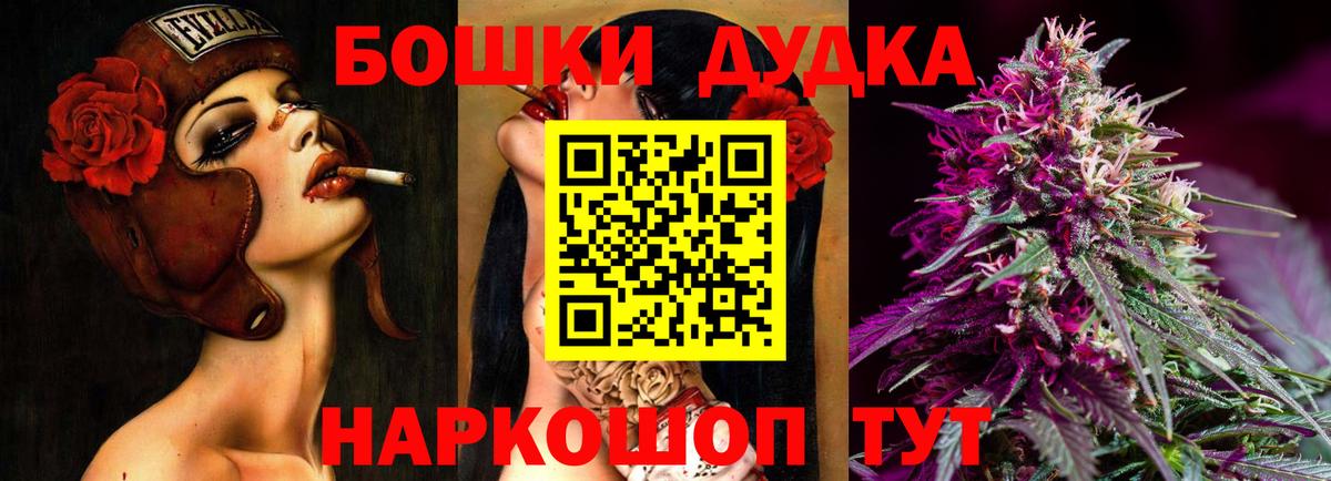 Шишки марихуана марихуана  Марихуана тримм  Владикавказ  Каннабис семена  Вход с VPN 